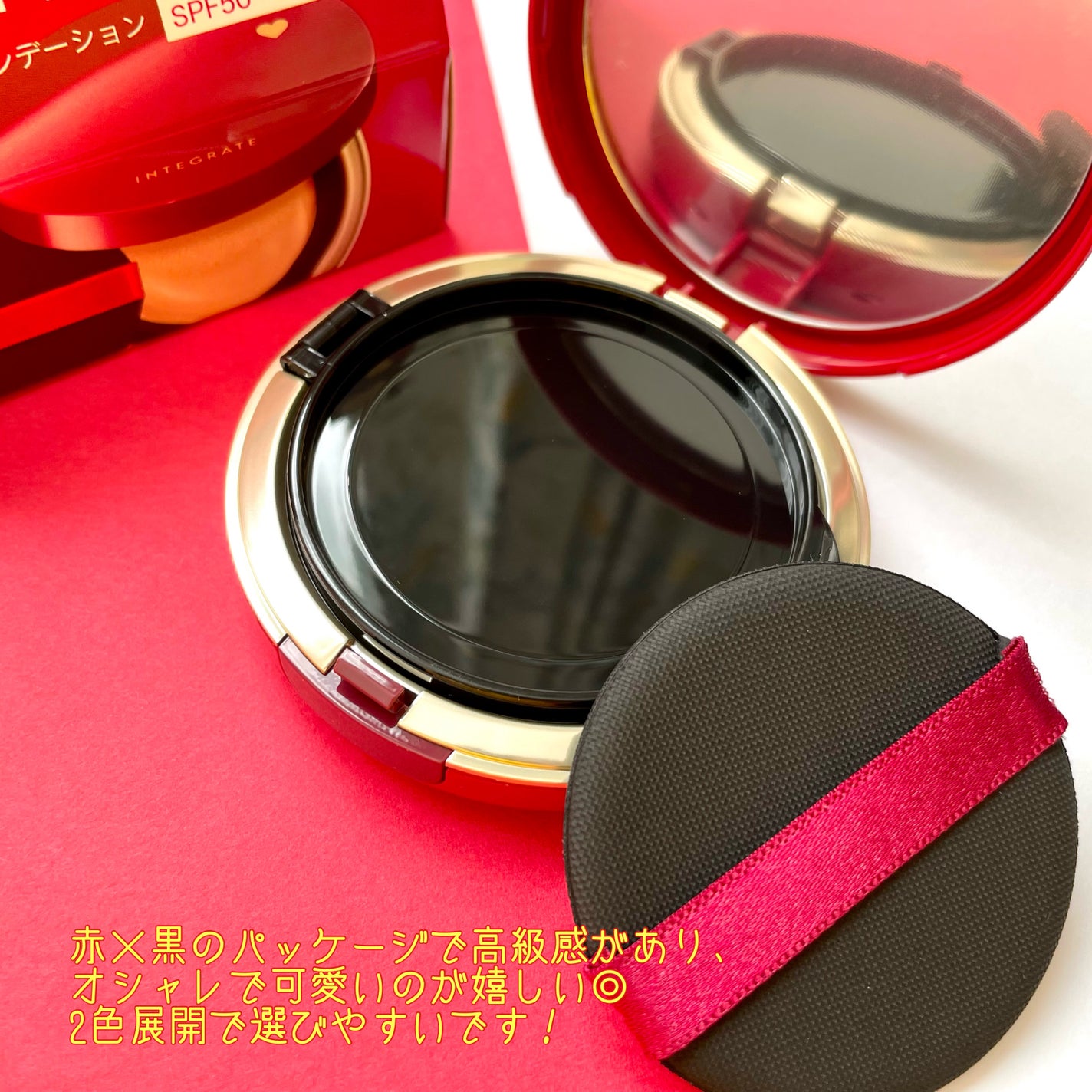 インテグレート プロフィニッシュクッション/インテグレート/クッションファンデーションを使ったクチコミ(3枚目)