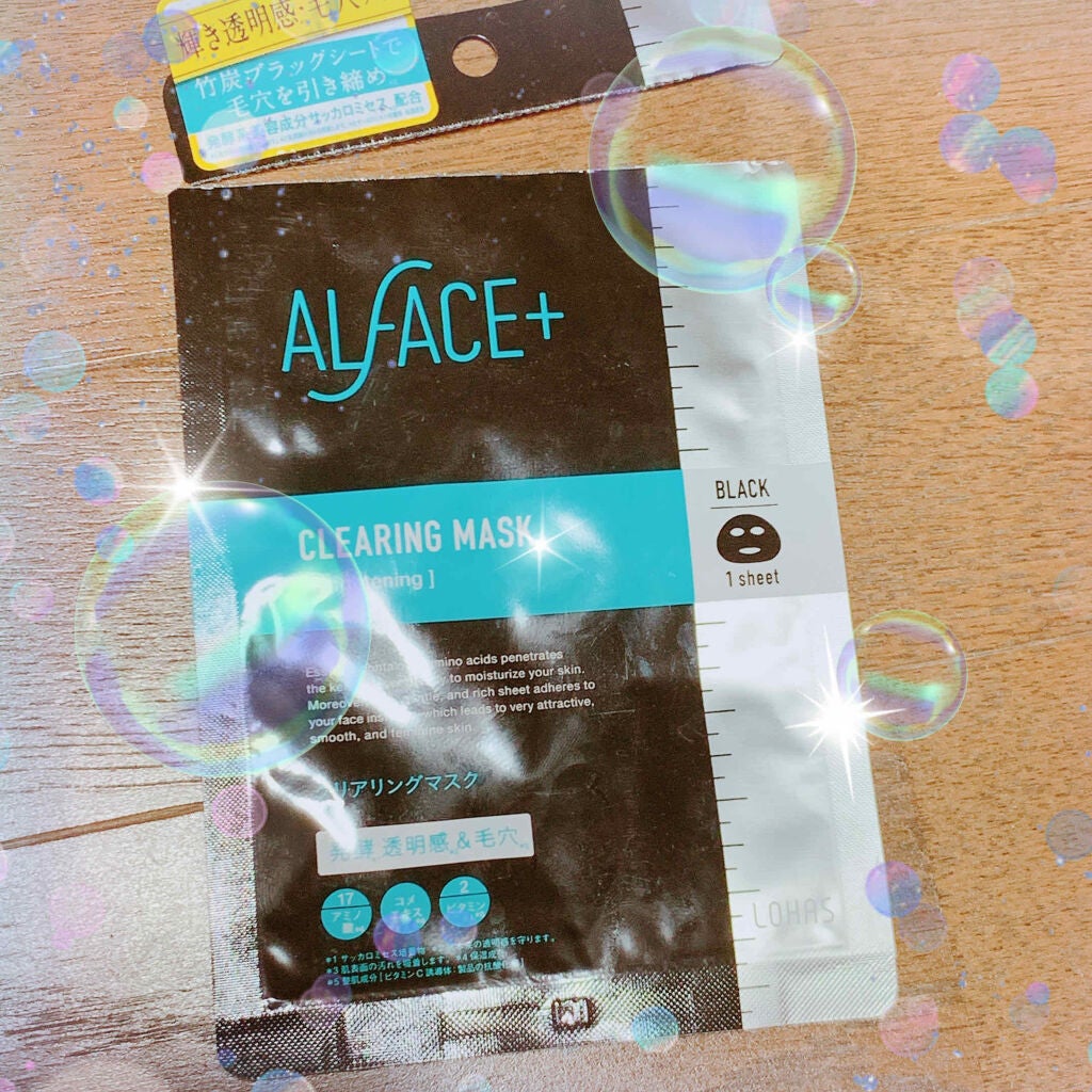 ピュアブラック アクアモイスチャー シートマスク/ALFACE+/シートマスク・パックを使ったクチコミ(1枚目)