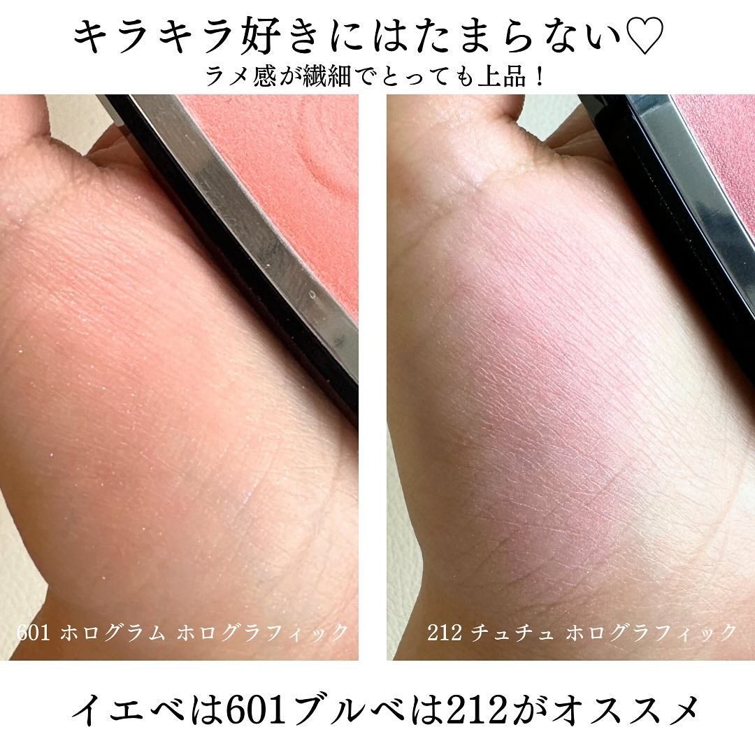 ディオールスキン ルージュ ブラッシュ/Dior/パウダーチークを使ったクチコミ(4枚目)