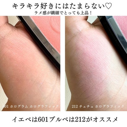 ディオールスキン ルージュ ブラッシュ/Dior/パウダーチークを使ったクチコミ(4枚目)