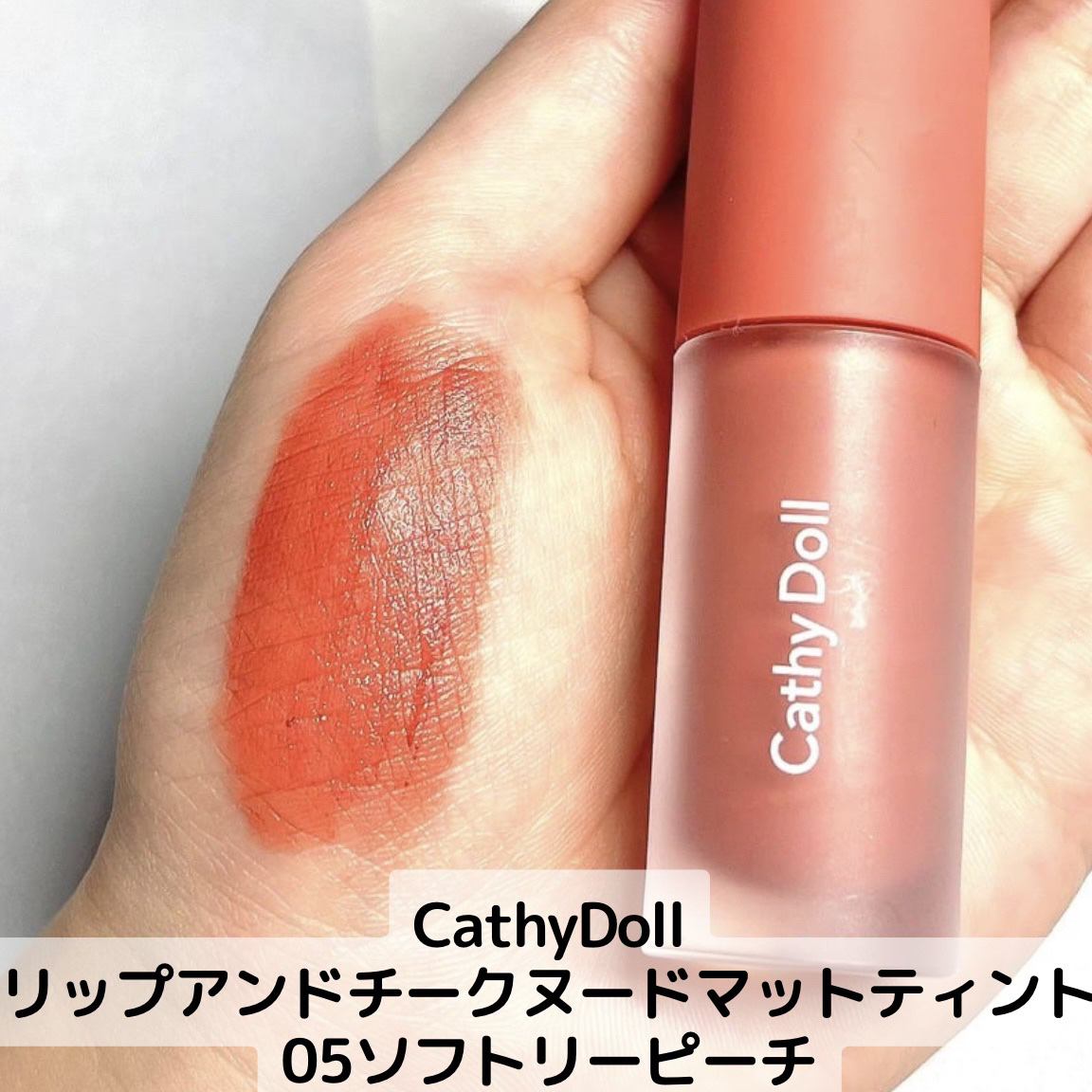 3CE ベルベット リップティント/3CE/リップティントを使ったクチコミ（3枚目）