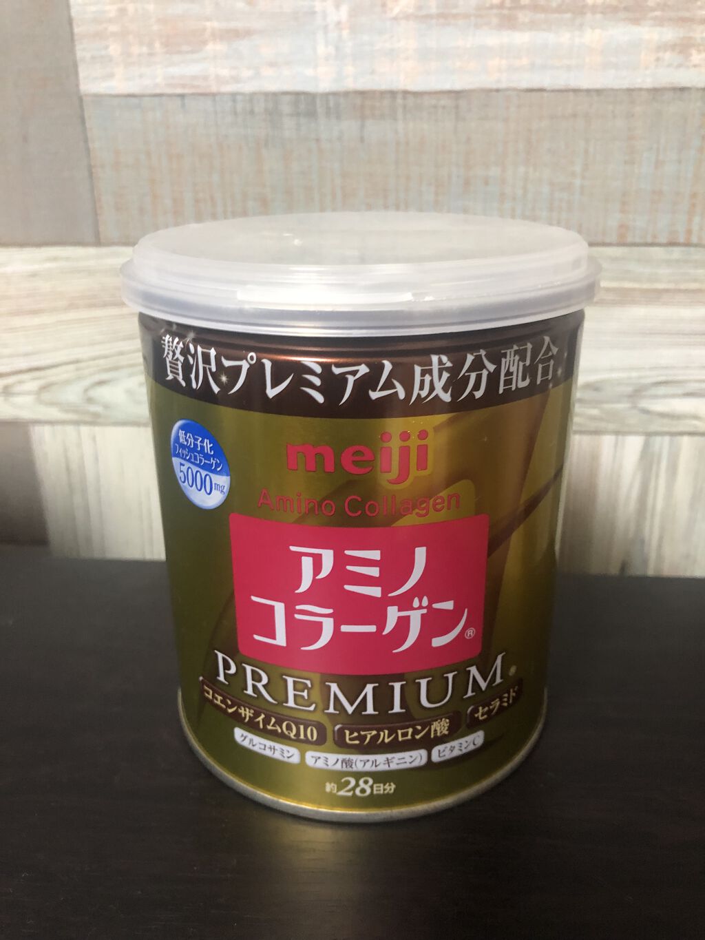 アミノコラーゲンプレミアム/アミノコラーゲン/美容サプリメントを使ったクチコミ（2枚目）