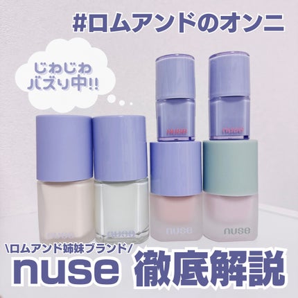 ムースケアチーク/nuse/リキッドチークを使ったクチコミ(1枚目)