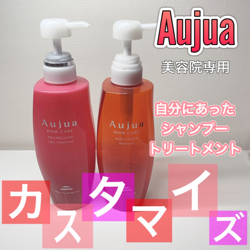 フィルメロウ ヘアトリートメント/オージュア/ヘアマスク・ヘアパックを使ったクチコミ(1枚目)