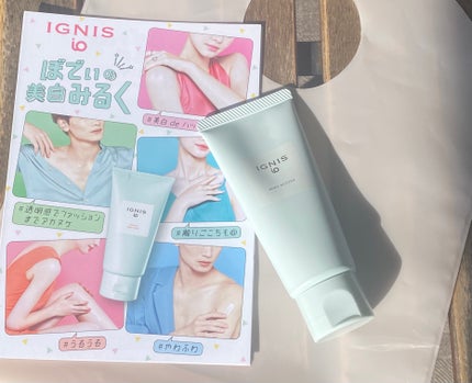 IGNIS イグニス イオ  ボディ バタ-のクチコミ「🍋͛🍃2023.10.17(火)発売🍋͛🍃
イグニス イオ   ボディ バタ-
〈ボディクリ.....」(1枚目)
