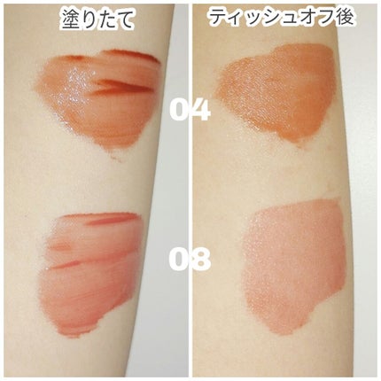 グラスティングウォーターティント/rom&nd/リップティントを使ったクチコミ(2枚目)