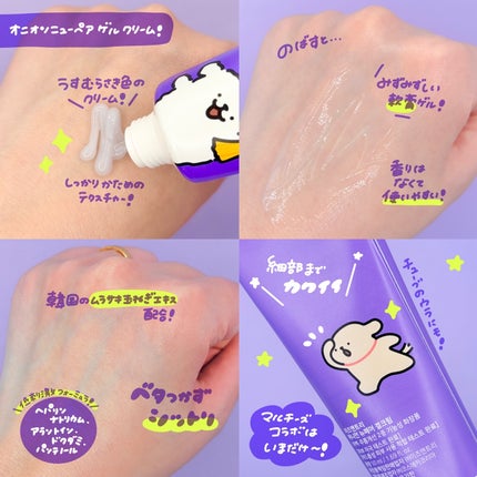 オニオンニューペア クリアパッド/Isntree/トナーパッドを使ったクチコミ(2枚目)