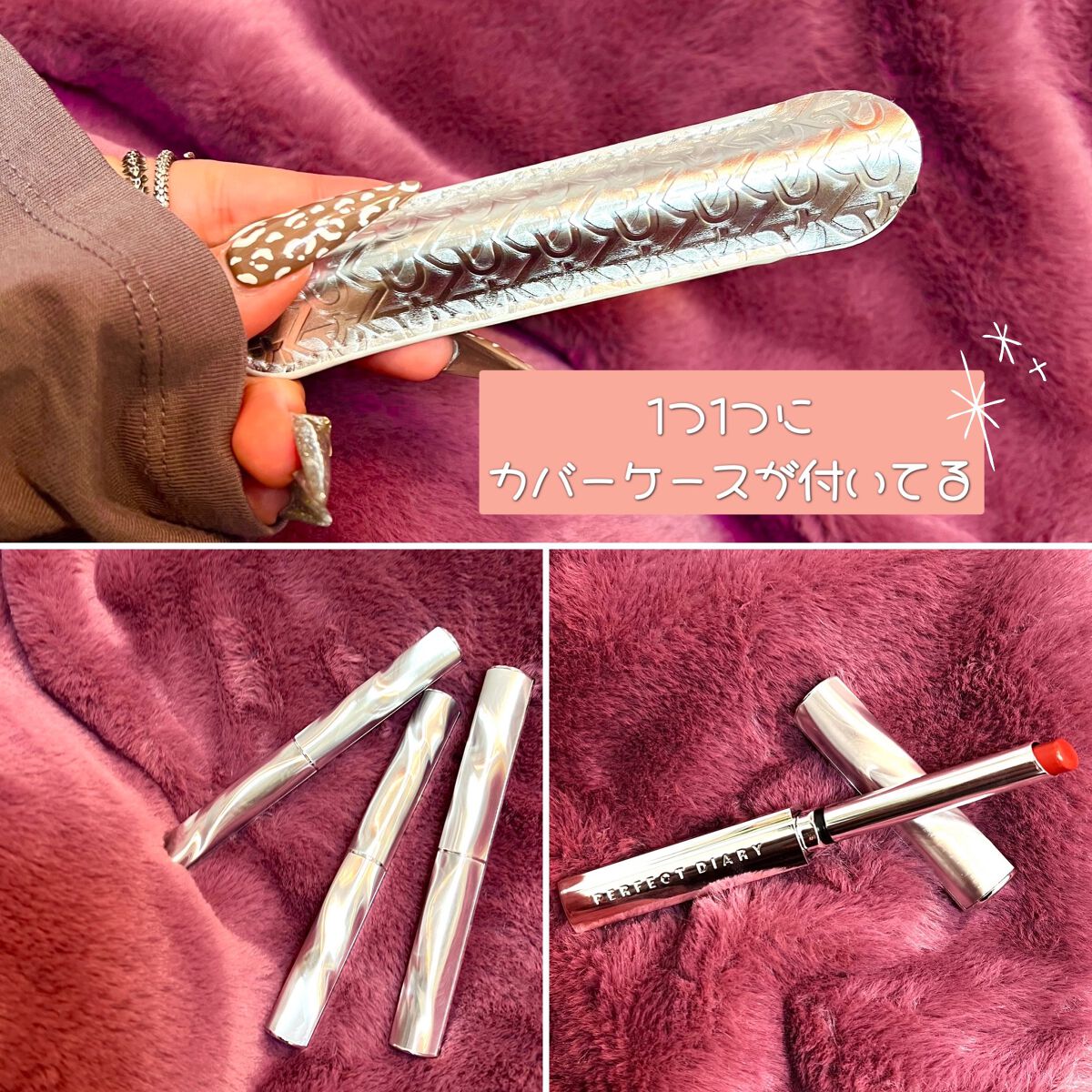 スポットライトシャイニーモイストスリムリップスティック/PERFECT DIARY/口紅を使ったクチコミ(2枚目)