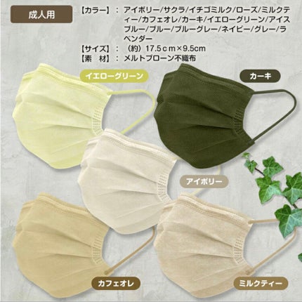 やわらかマスク 51枚入り/CICIBELLA/マスクを使ったクチコミ(4枚目)