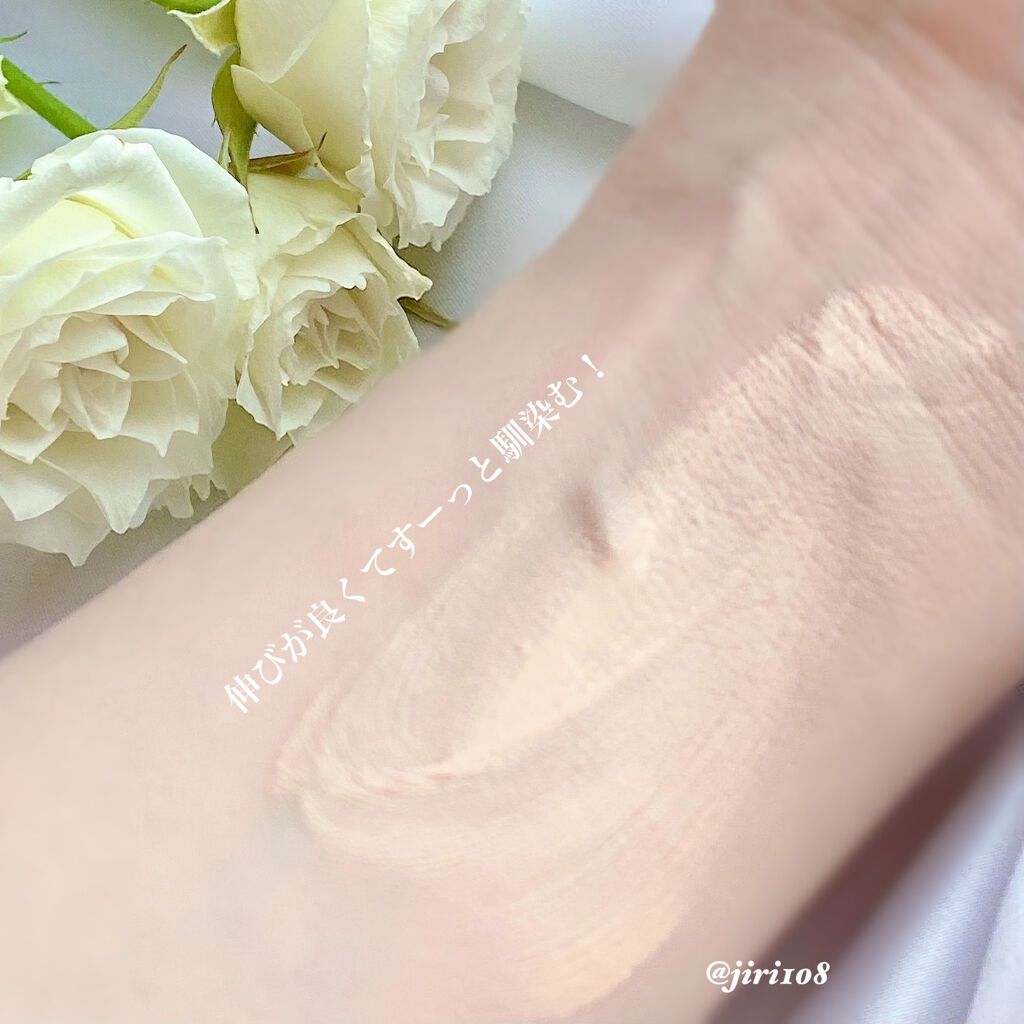 スムース カバー プライマー/SUQQU/化粧下地を使ったクチコミ(4枚目)