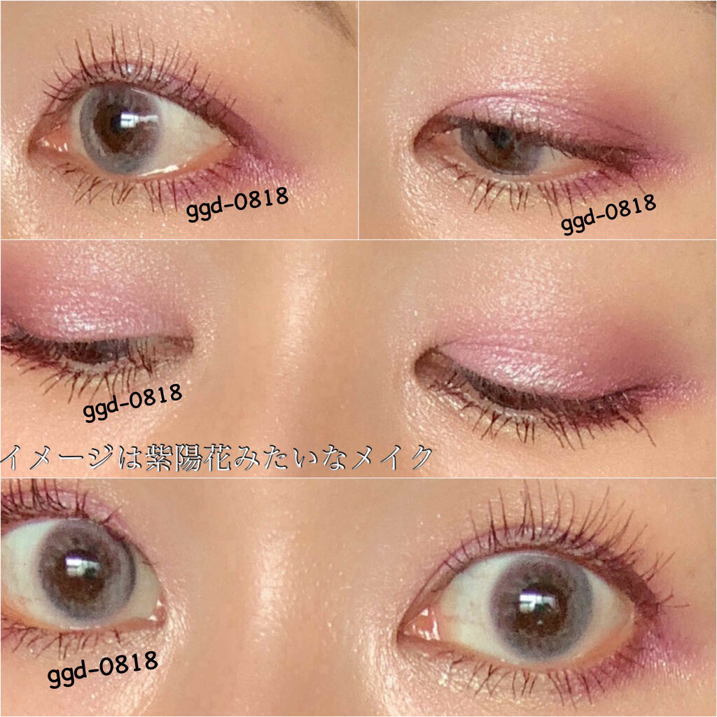 サンク クルール＜グロウ バイブス＞/Dior/アイシャドウパレットを使ったクチコミ（3枚目）