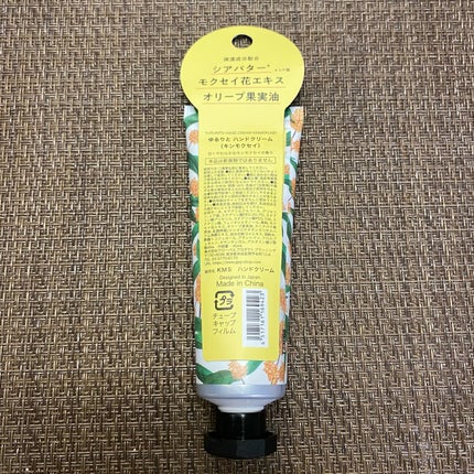 ゆるりと 金木犀 ハンドクリーム/ゆるりと/ハンドクリームを使ったクチコミ(2枚目)