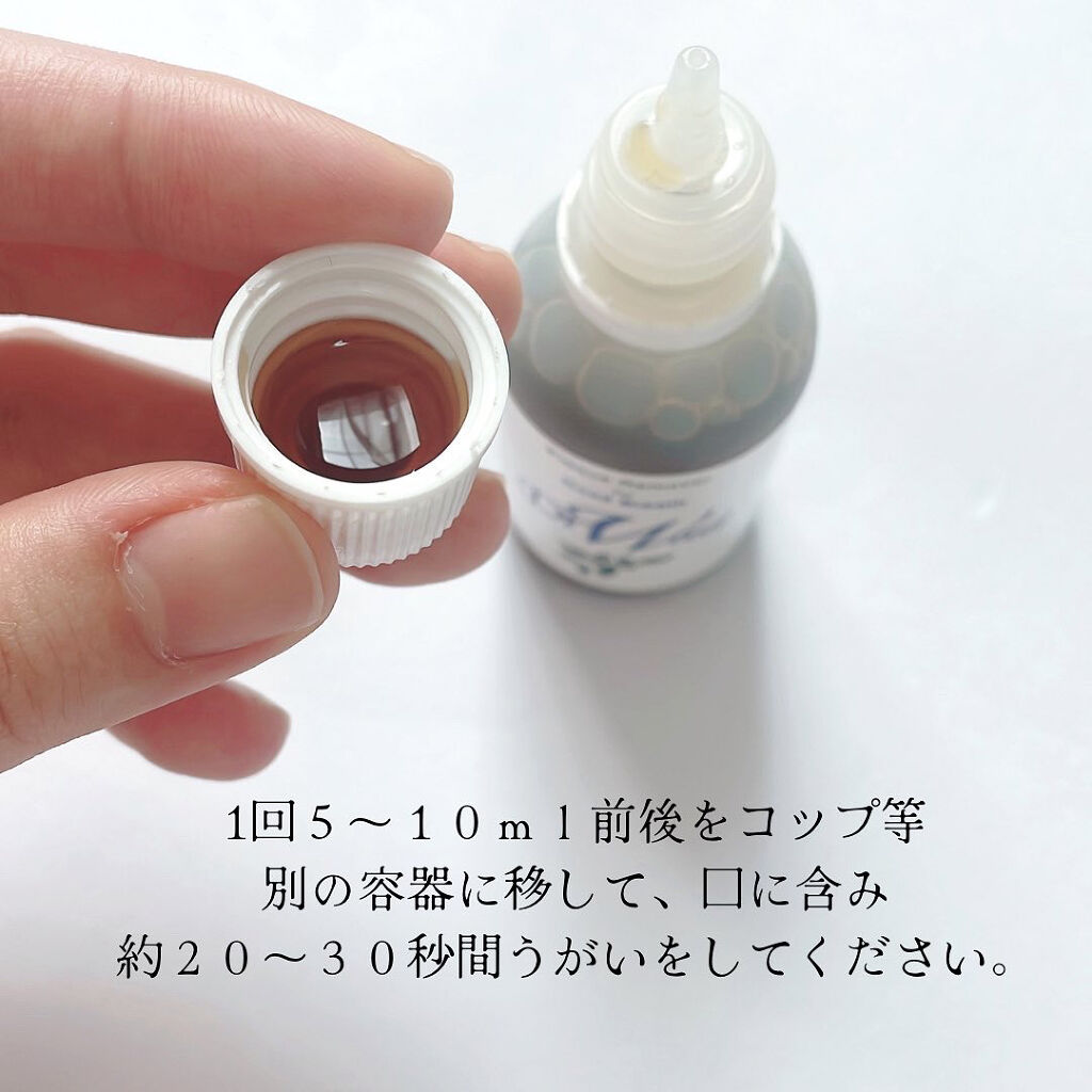 ドクターウォッシュ/モカコスメティックス/マウスウォッシュ・スプレーを使ったクチコミ（2枚目）