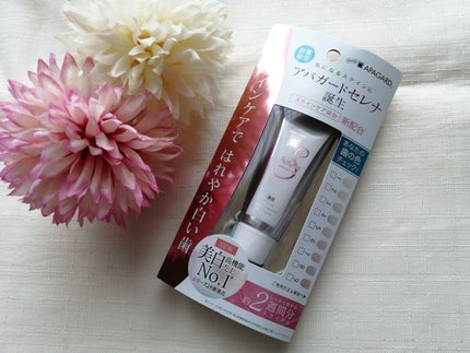 アパガードセレナ/アパガード/歯磨き粉を使ったクチコミ(1枚目)