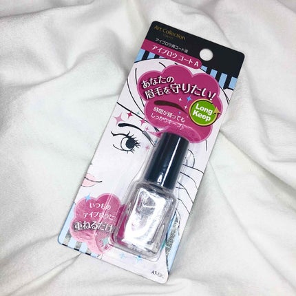 AT アイブロウ コート/Art Collection/アイブロウコートを使ったクチコミ(3枚目)