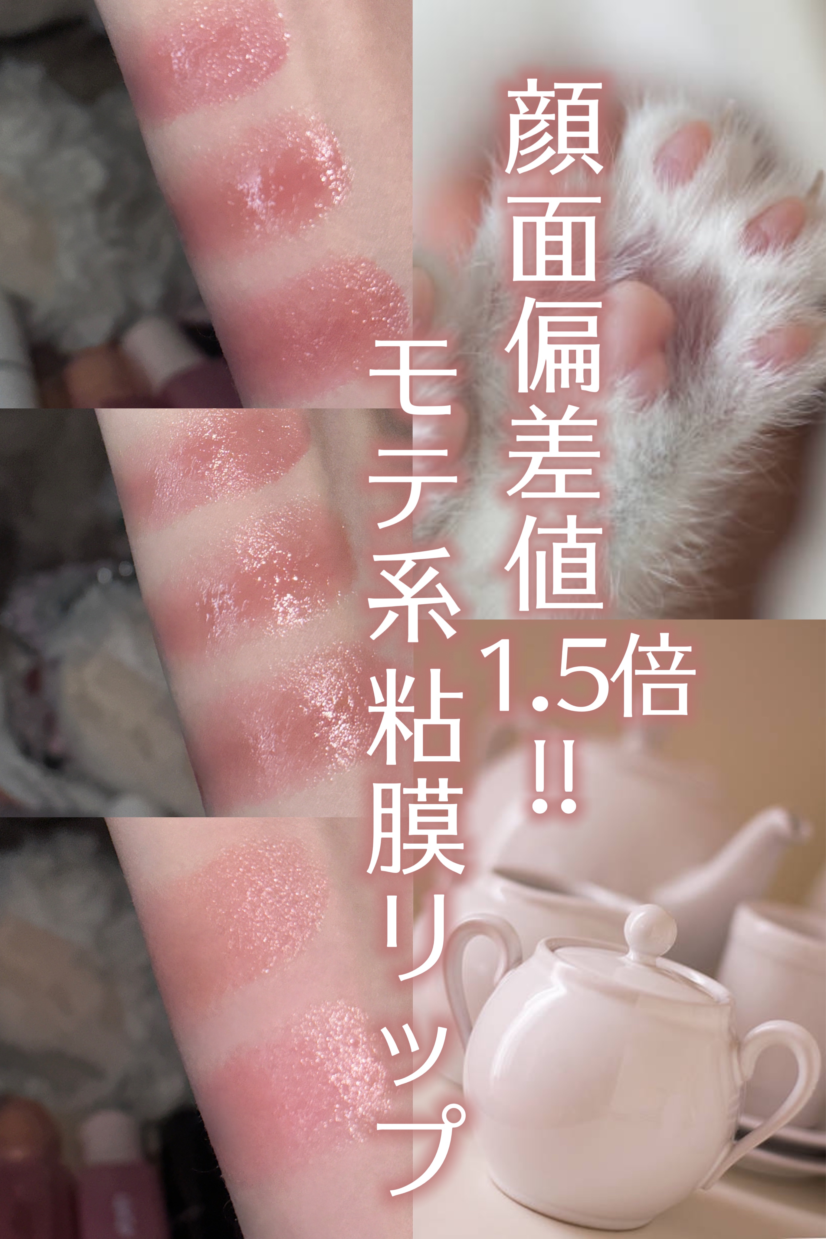 カインド&フリー ティント リップバーム 004 ハイビスカスブレイズ/リンメル ロンドン/リップティントを使ったクチコミ（1枚目）