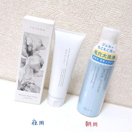 スイサイ ビューティクリア パウダーウォッシュ/suisai/洗顔パウダーを使ったクチコミ(4枚目)