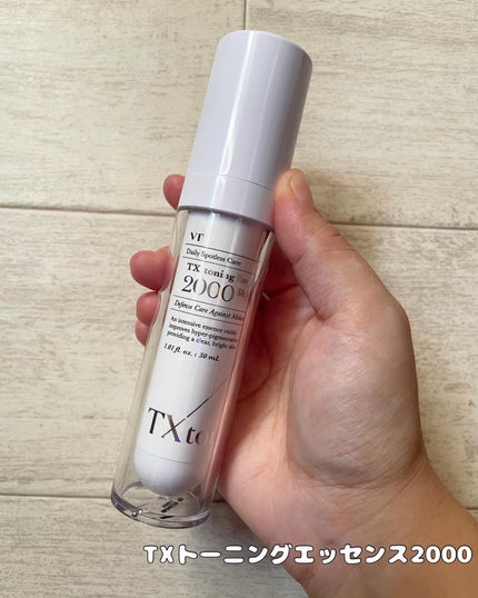 TXトーニングトナー/VT/化粧水を使ったクチコミ(4枚目)