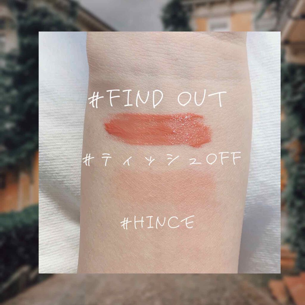 ムードインハンサーリキッドグロウ/hince/口紅を使ったクチコミ（2枚目）