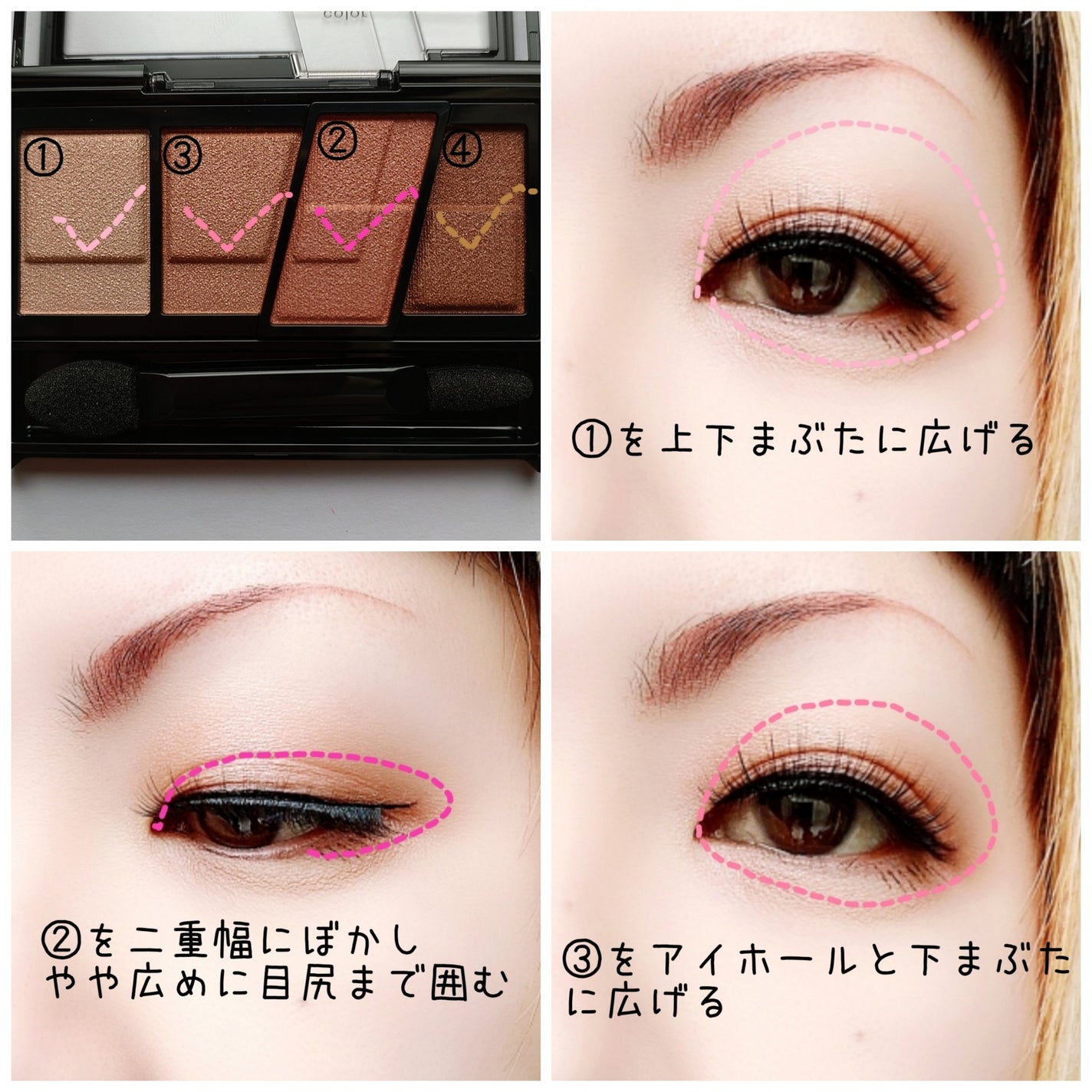 デザイニングブラウンアイズ/KATE/アイシャドウパレットを使ったクチコミ(2枚目)