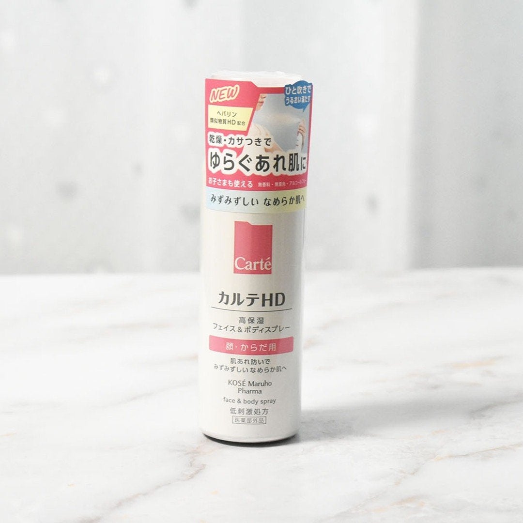 カルテHD モイスチュア フェイス&ボディスプレー/カルテHD/ミスト状化粧水を使ったクチコミ(5枚目)