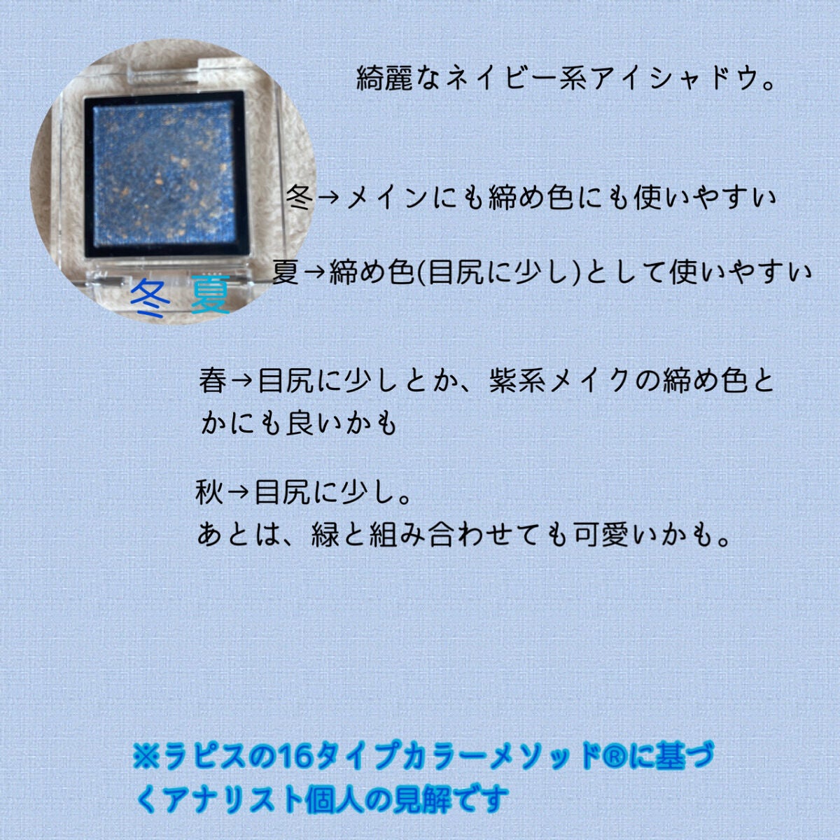 アイデザイナー/SNIDEL BEAUTY/アイシャドウパレットを使ったクチコミ(3枚目)