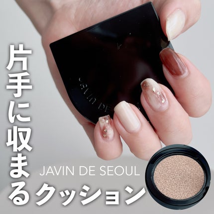 Wink Cushion Glow/Javin De Seoul/クッションファンデーションを使ったクチコミ(1枚目)