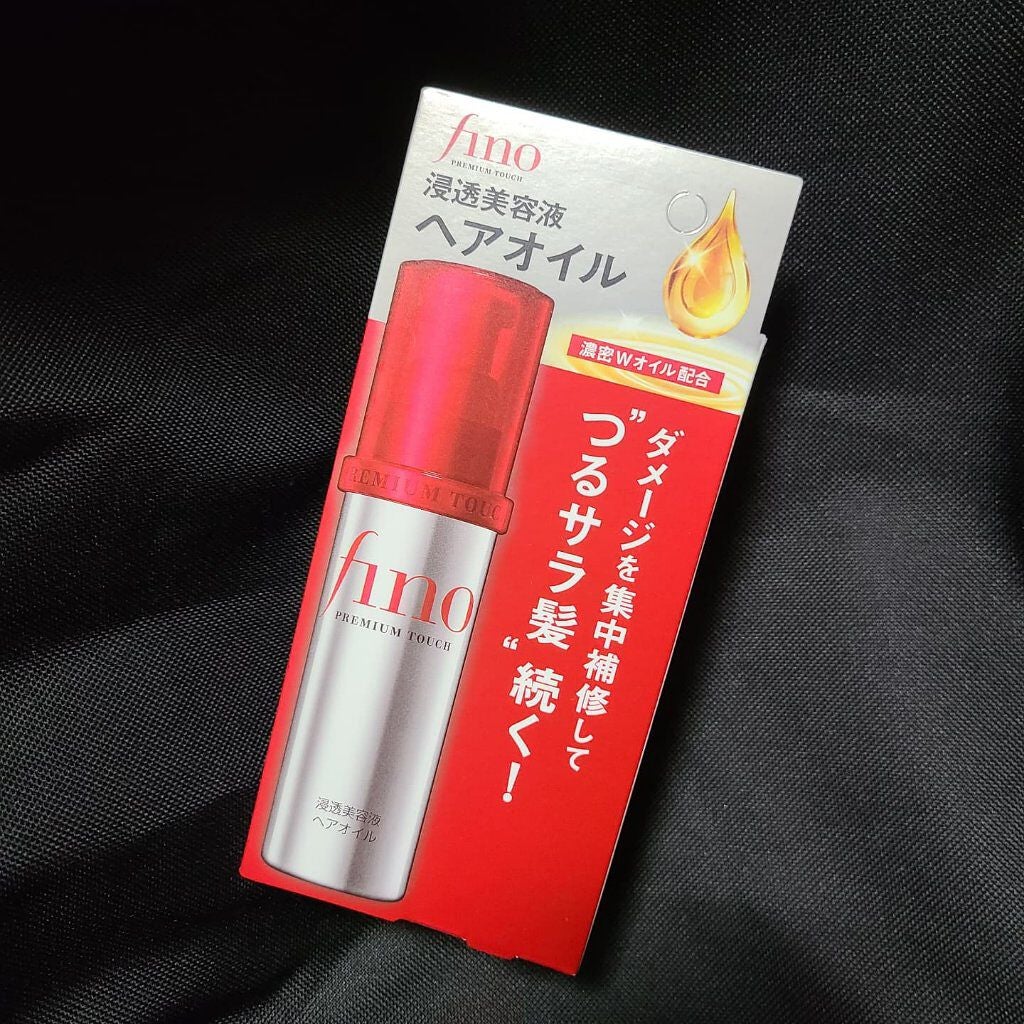 フィーノ プレミアムタッチ 濃厚美容液ヘアオイル/フィーノ/ヘアオイルを使ったクチコミ(2枚目)