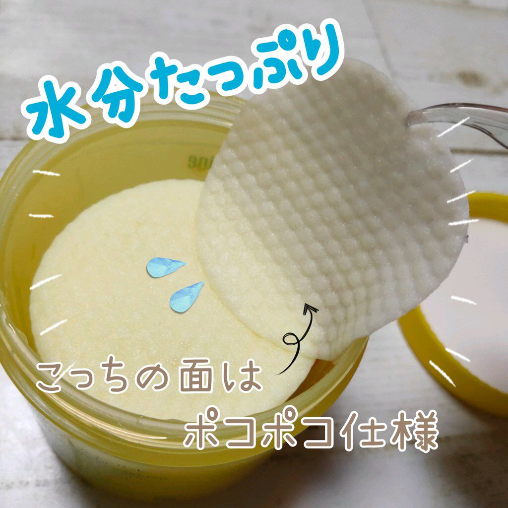 グリーンタンジェリン ビタCダークスポットケアパッド/goodal/トナーパッドを使ったクチコミ(5枚目)