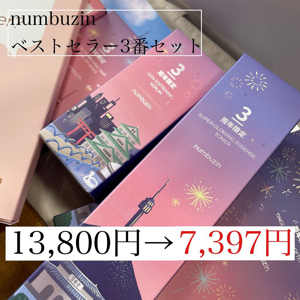 アピュー パステルブラッシャー/A’pieu/パウダーチークを使ったクチコミ(5枚目)