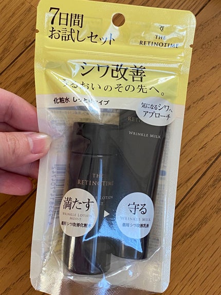 ザ・レチノタイム トライアルセット ローション(リッチモイスト)&ミルクのクチコミ「
とにかくナイヤシンアミドが気になって試してる最中。
マツキヨのウーマンメソッドとレチノタイム.....」(2枚目)