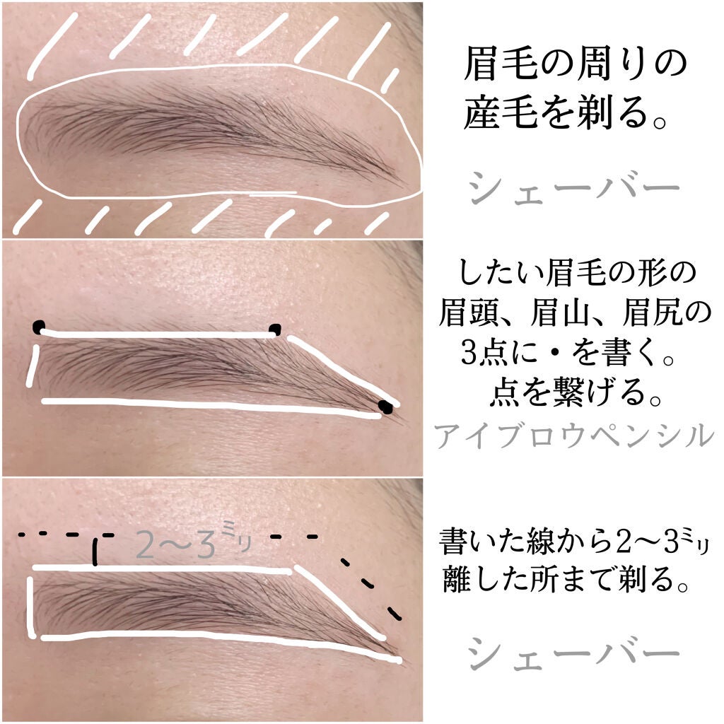 アミューレ フェイスシェーバー ES2180P-P/Panasonic/シェーバーを使ったクチコミ(3枚目)