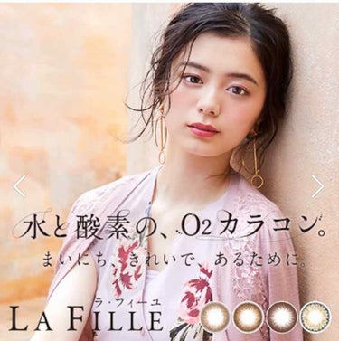 LA FILLE (ラ・フィーユ)/LA FILLE/カラーコンタクトレンズを使ったクチコミ（2枚目）