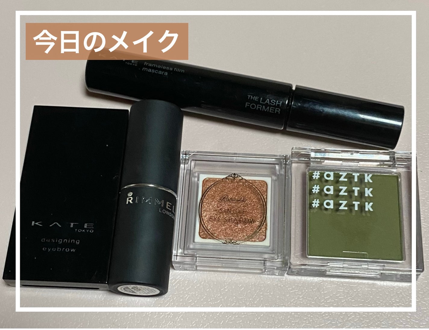 マシュマロルック リップスティック/リンメル ロンドン/口紅を使ったクチコミ(1枚目)