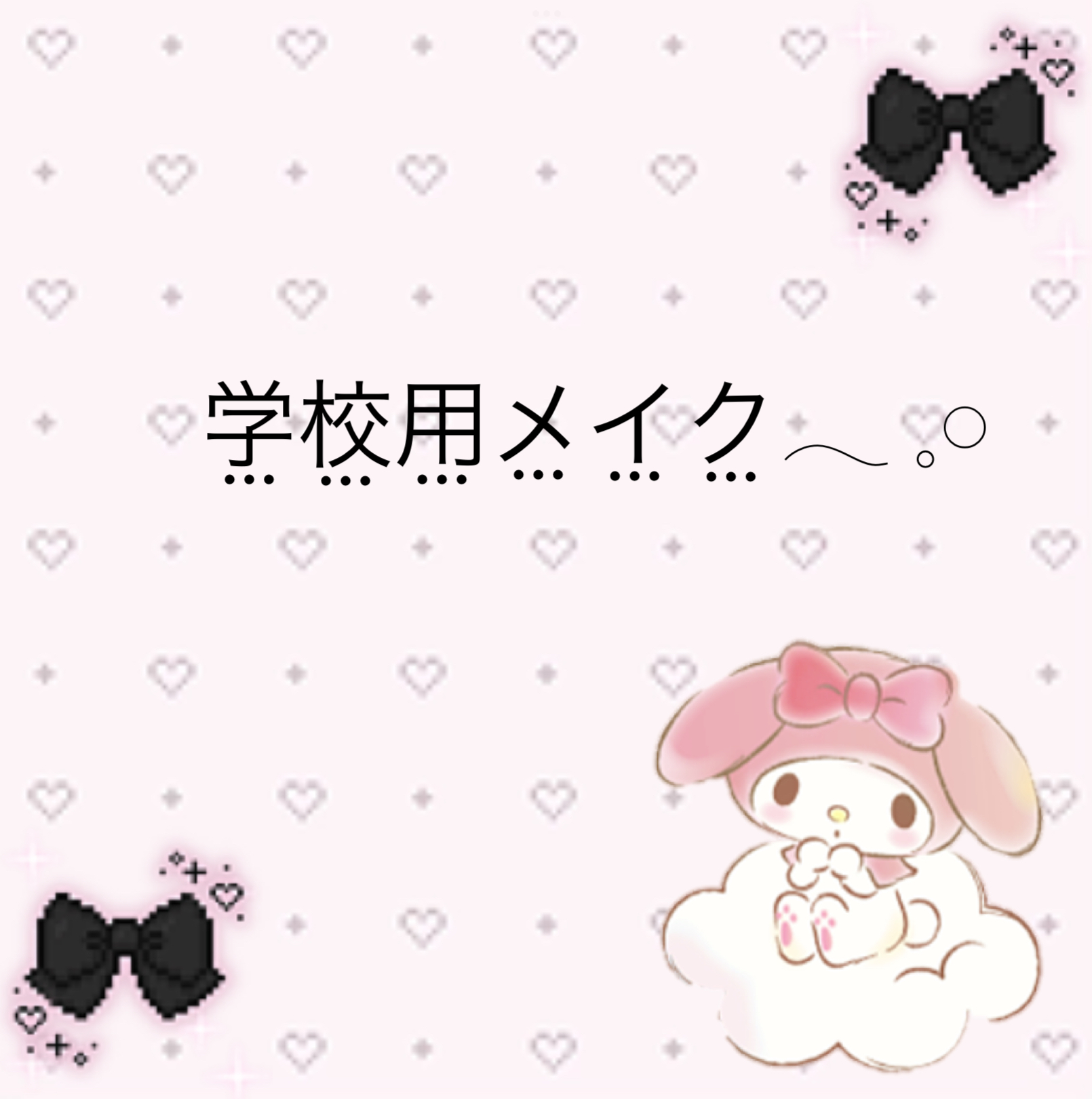 スキンアクア トーンアップUVエッセンス/スキンアクア/日焼け止めクリームを使ったクチコミ（3枚目）