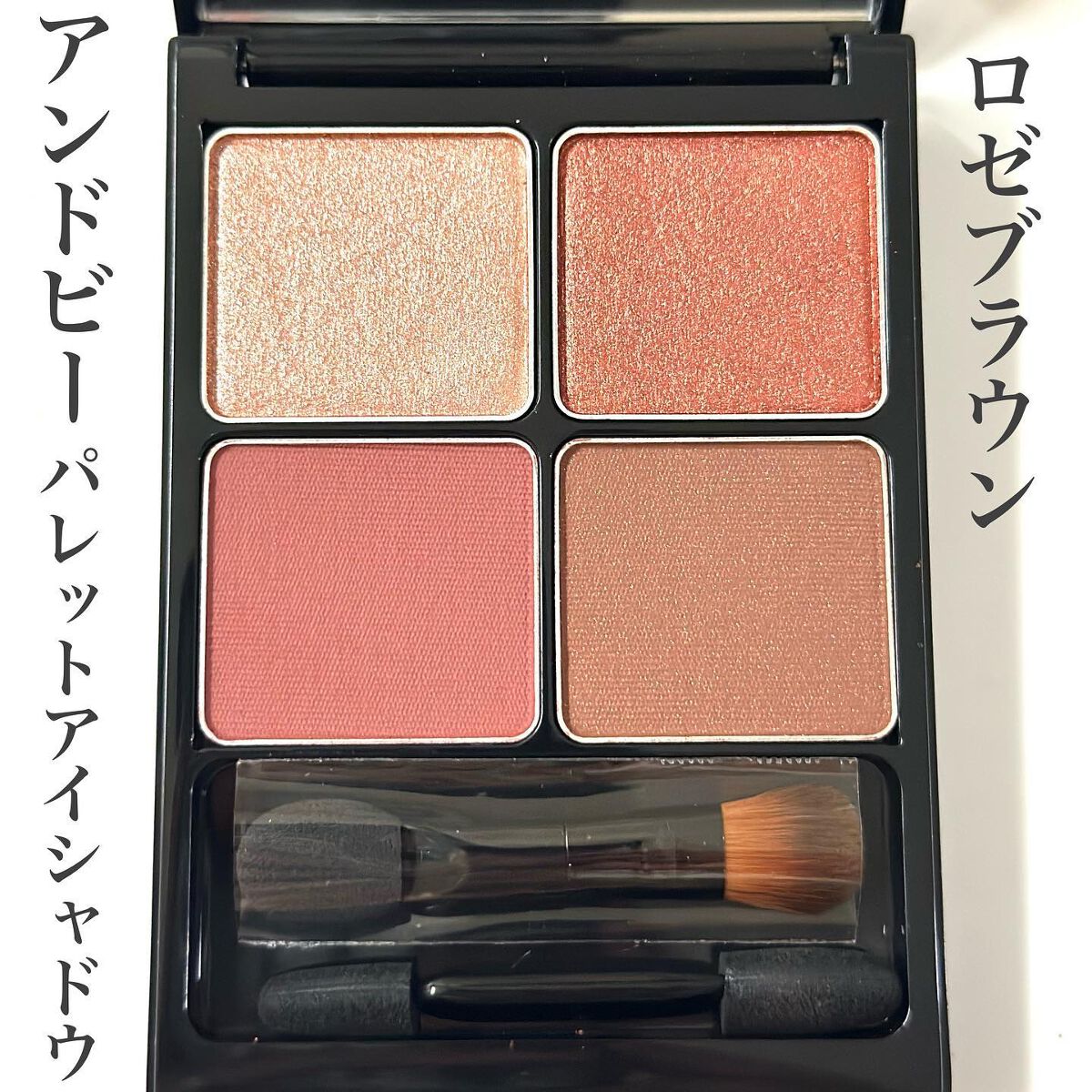 &be パレットアイシャドウ/&be/アイシャドウパレットを使ったクチコミ(3枚目)