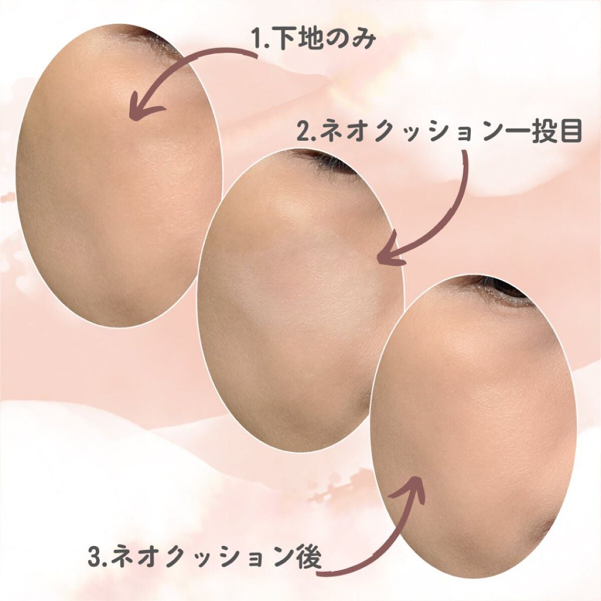 ネオクッション マット/LANEIGE/クッションファンデーションを使ったクチコミ(5枚目)