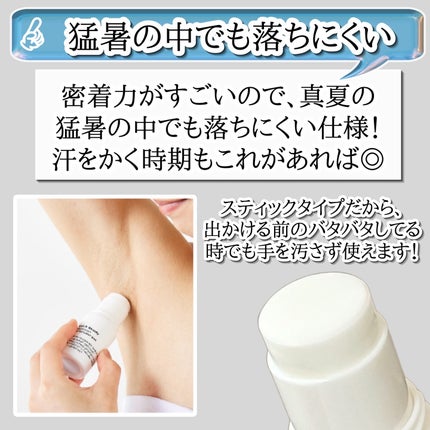 QB 薬用デオドラントバー 40C/クイックビューティー/デオドラント・制汗剤を使ったクチコミ(3枚目)