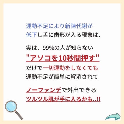 あなたの肌に合ったスキンケア💐コーくん先生 on LIPS 「【あてはまったらヤバい。】舌がこんな形の人は危険です。..あな..」(4枚目)
