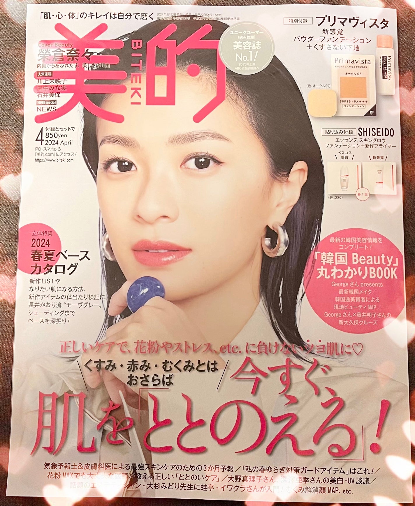 エッセンス スキングロウ ファンデーション/SHISEIDO/リキッドファンデーションを使ったクチコミ(1枚目)