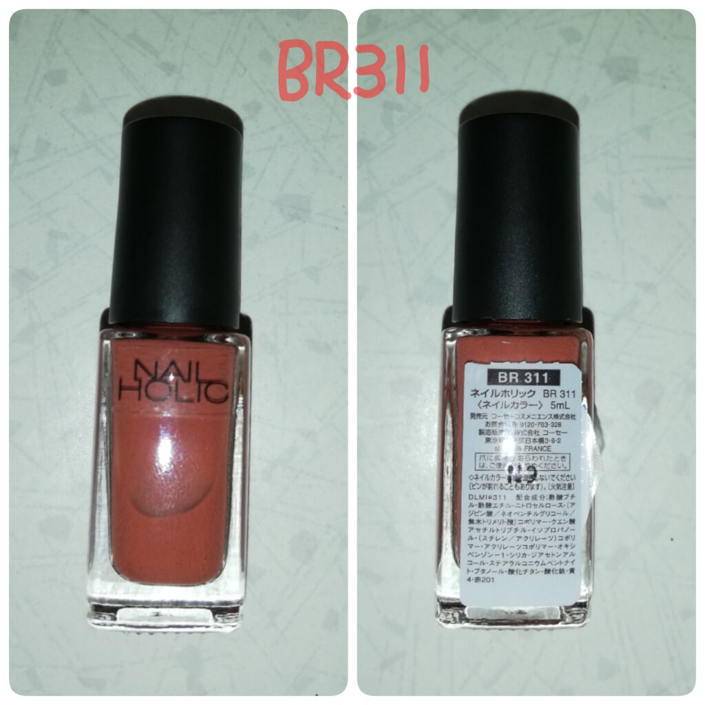 ネイルホリック Ethnic color BR311/ネイルホリック/マニキュアを使ったクチコミ（2枚目）