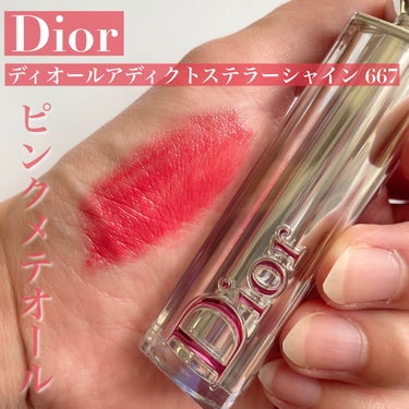 ディオール アディクト ステラー シャイン 667 ピンク メテオール/Dior/口紅を使ったクチコミ（1枚目）