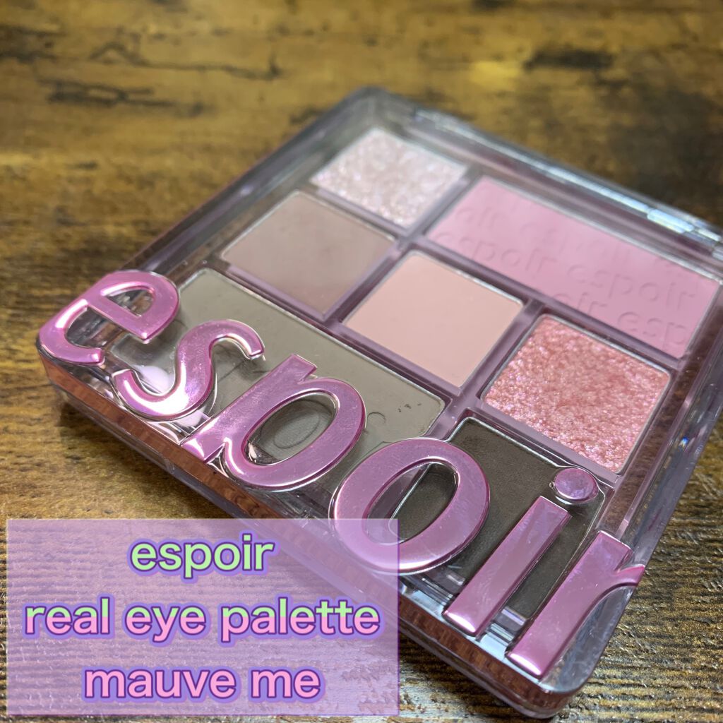 リアルアイパレット/espoir/マルチパレットを使ったクチコミ（1枚目）