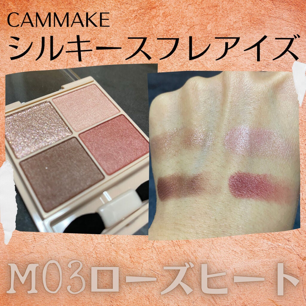 シルキースフレアイズ(マットタイプ)/キャンメイク/アイシャドウパレットを使ったクチコミ(4枚目)