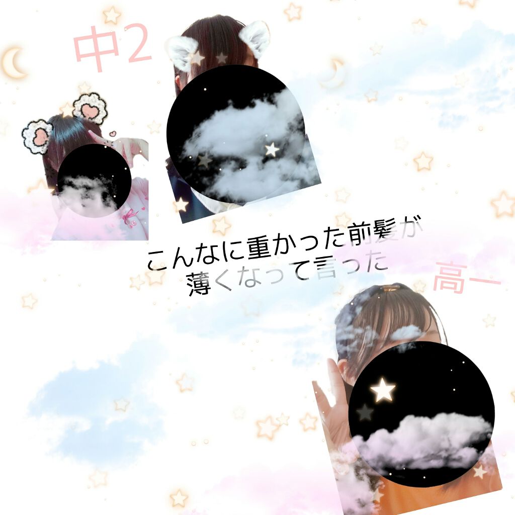 フルリフアリ くるんっと前髪カーラー/STYLE+NOBLE/ヘアケアグッズを使ったクチコミ（1枚目）