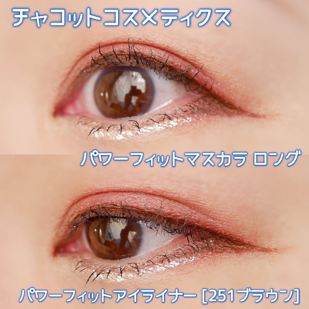 パワーフィットアイライナー/チャコット・コスメティクス/リキッドアイライナーを使ったクチコミ(8枚目)