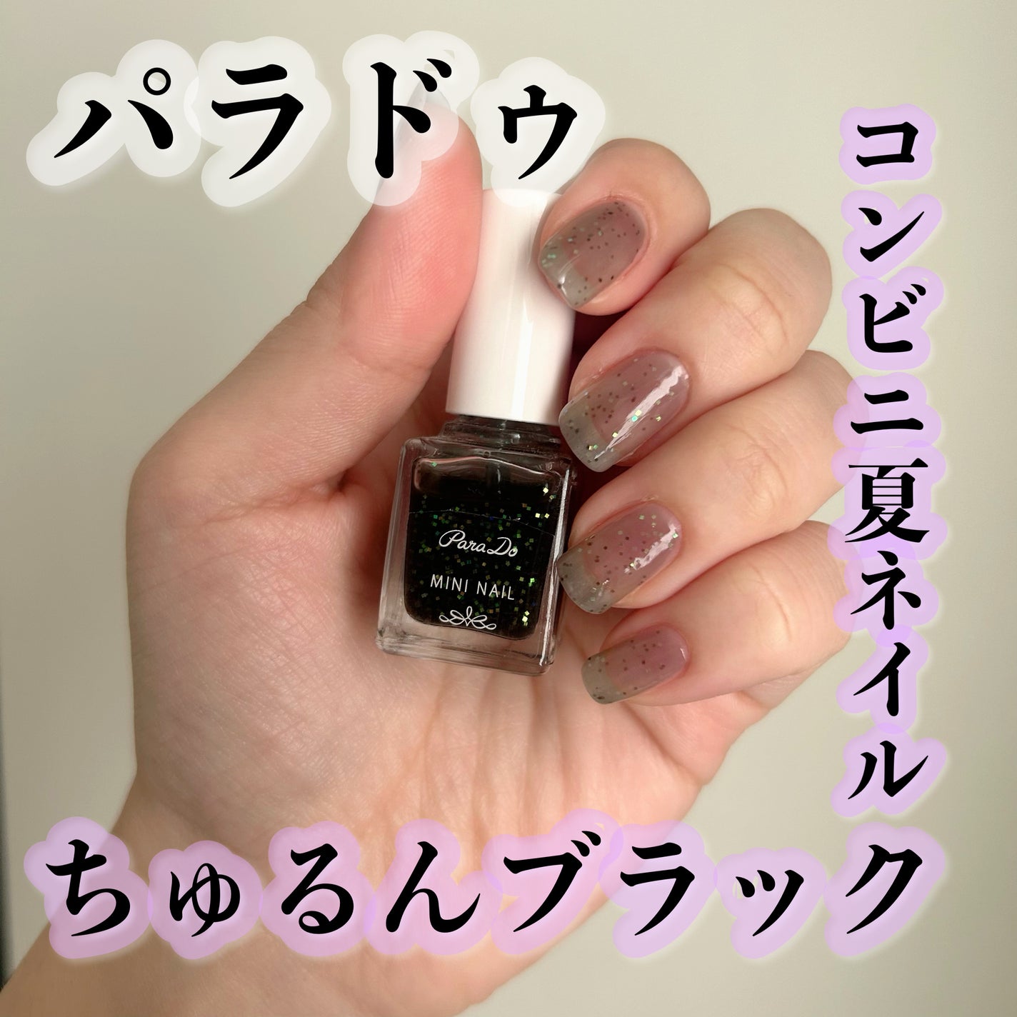 インフィニット シャイン プロステイ グロス トップコート/O・P・I/ネイルトップコートを使ったクチコミ(1枚目)