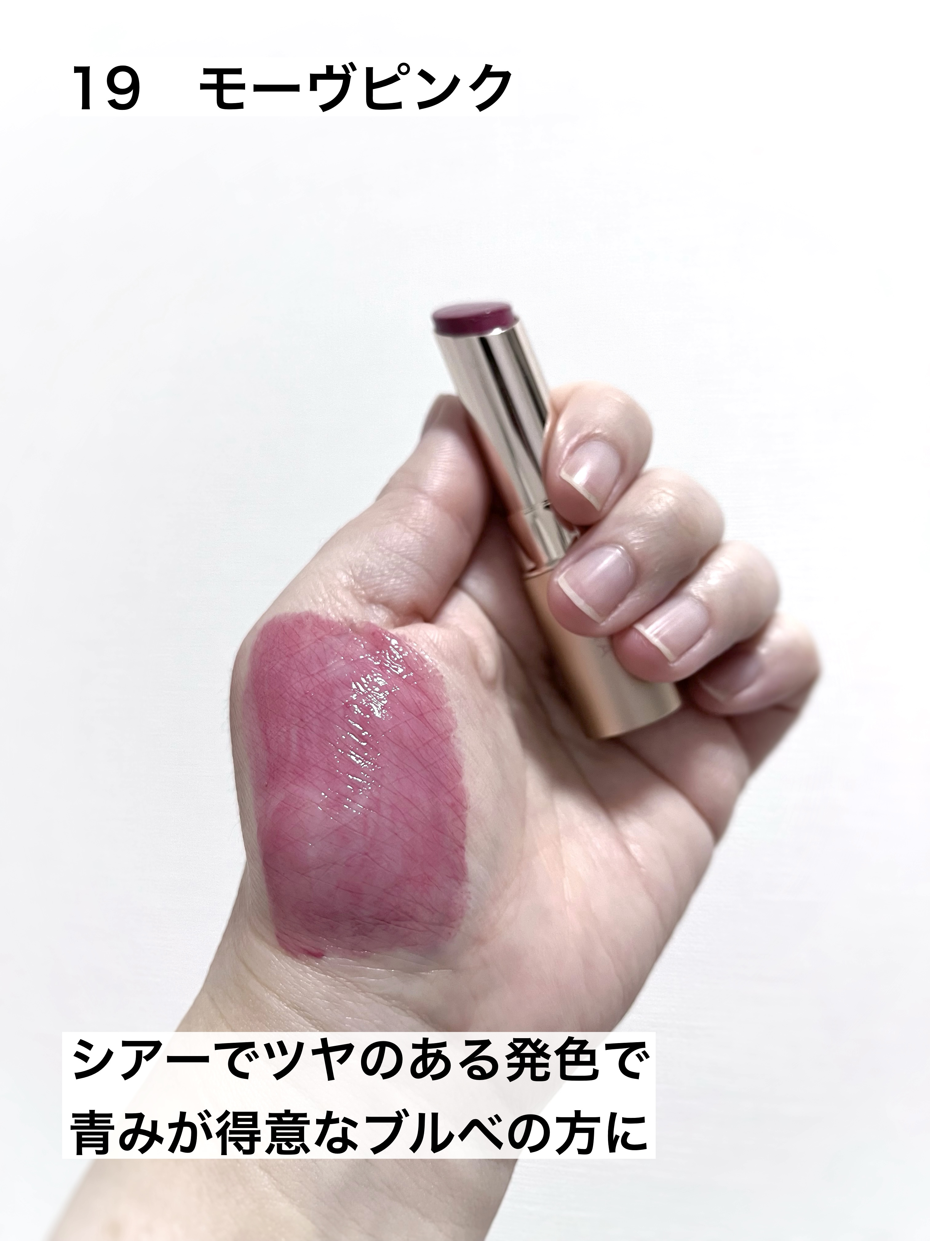 オペラ リップティント N/OPERA/リップティントを使ったクチコミ（3枚目）