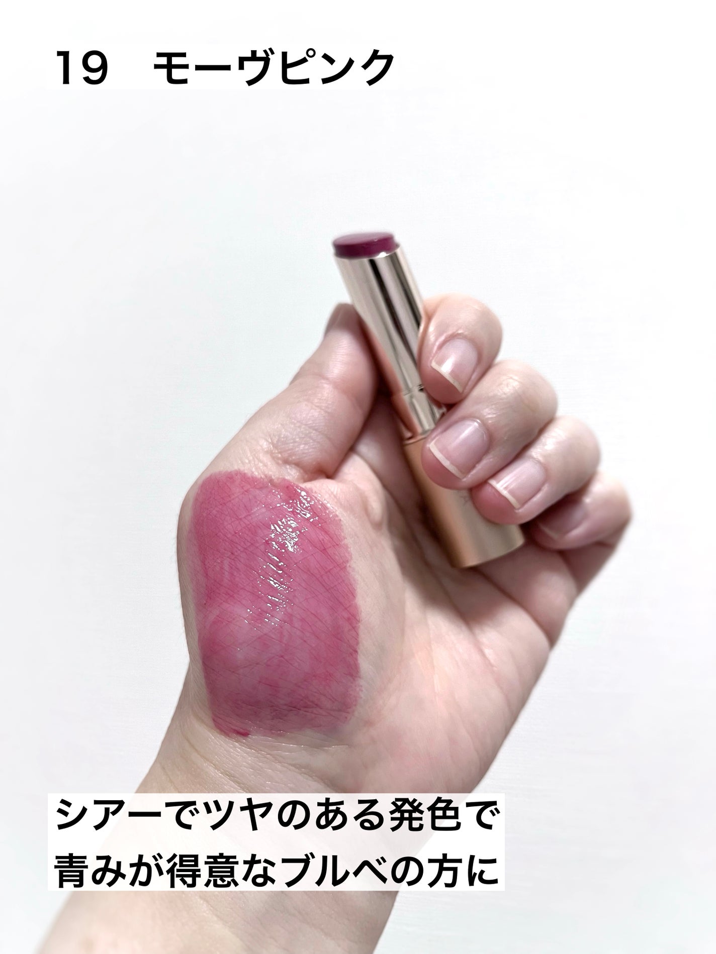 オペラ リップティント N/OPERA/リップティントを使ったクチコミ(3枚目)