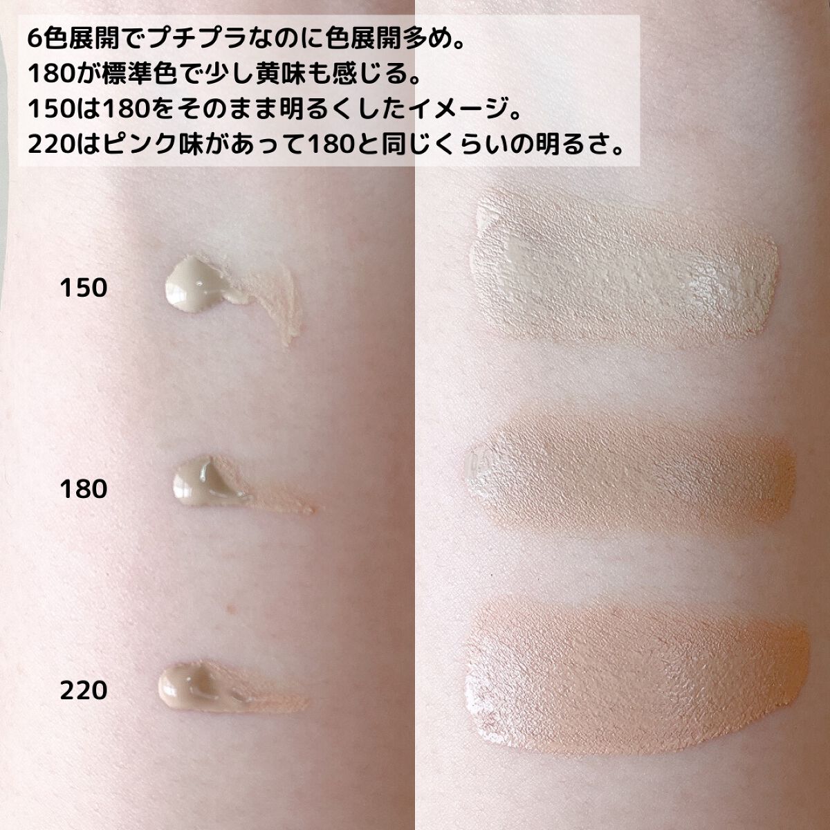 カラーステイ ロングウェア メイクアップ/REVLON/リキッドファンデーションを使ったクチコミ(8枚目)
